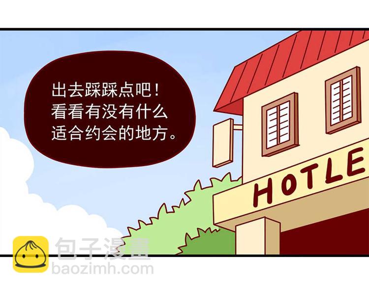 🍶离别的岛，重逢的岛 第21话：如影随形 第22页