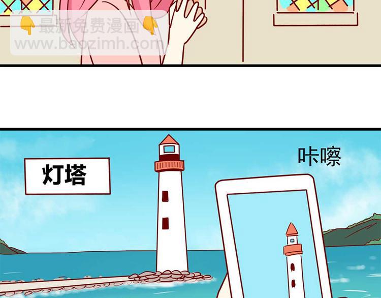 🍶离别的岛，重逢的岛 第21话：如影随形 第28页