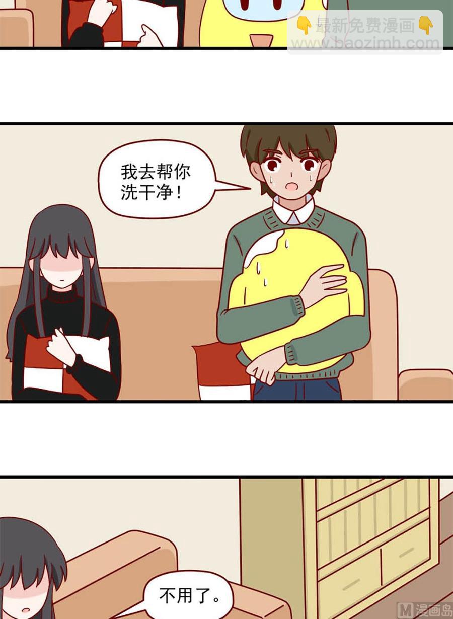 🍶离别的岛，重逢的岛 第208话：爽快 第10页
