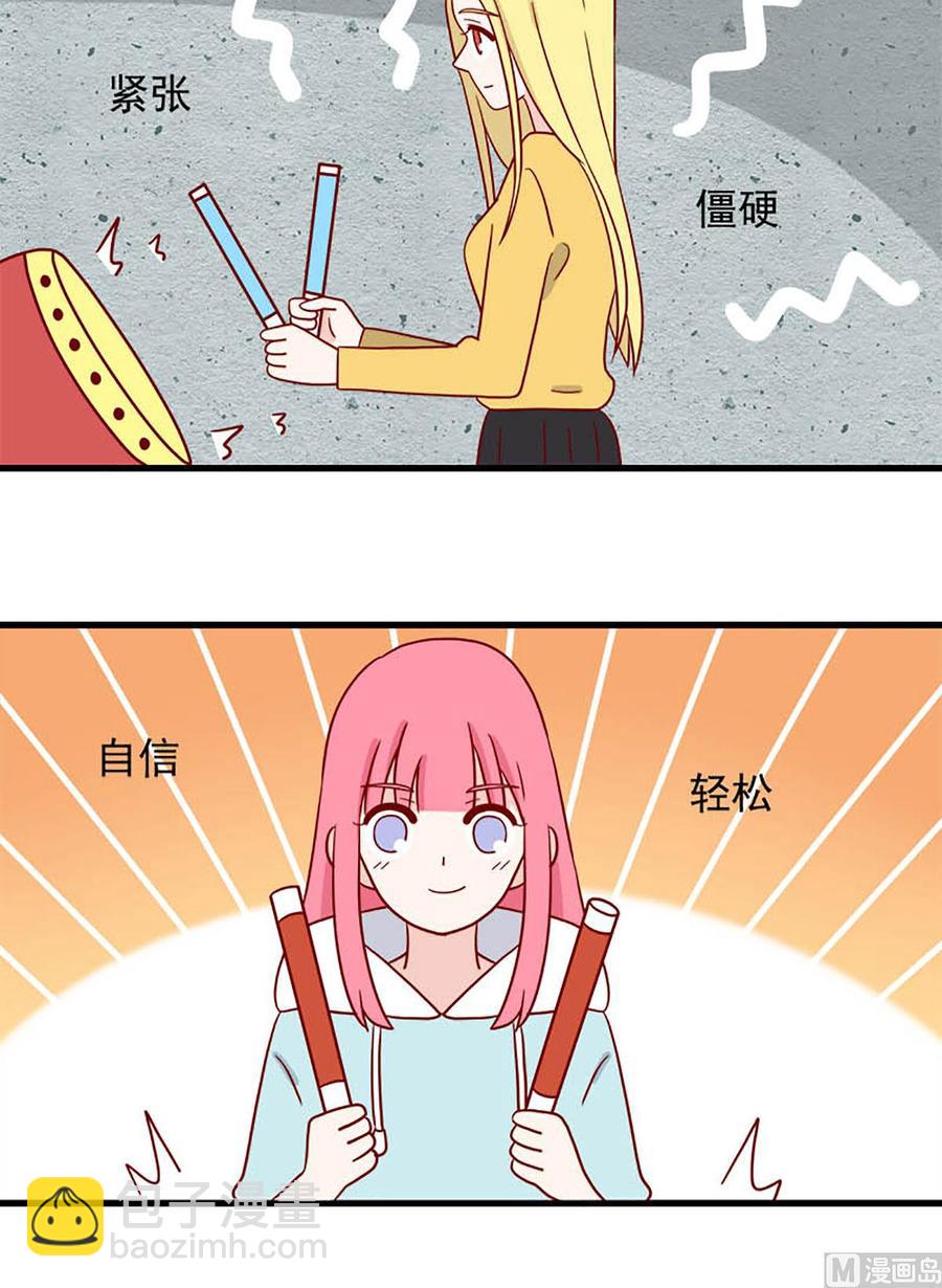 🍶离别的岛，重逢的岛 第214话：最重要的人 第12页