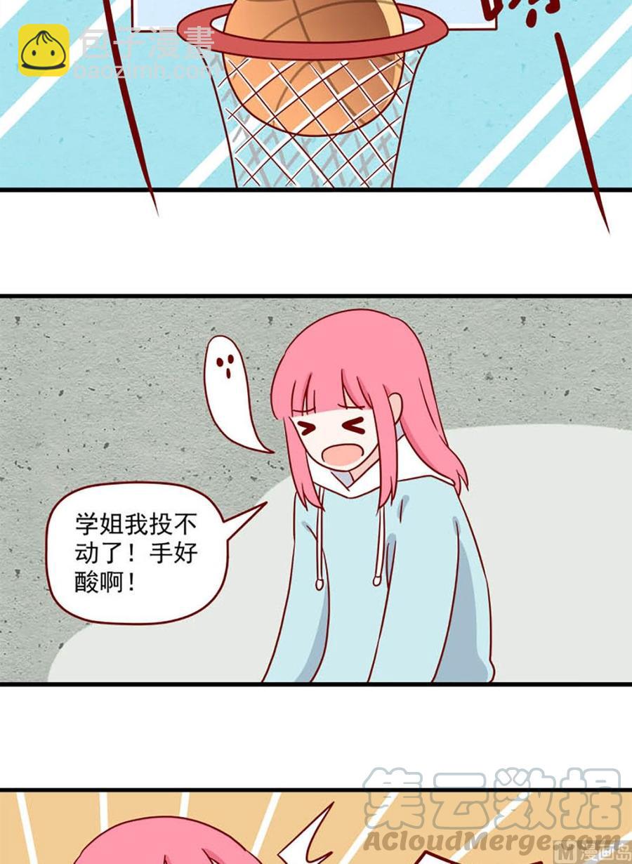 🍶离别的岛，重逢的岛 第216话：明知故问 第11页