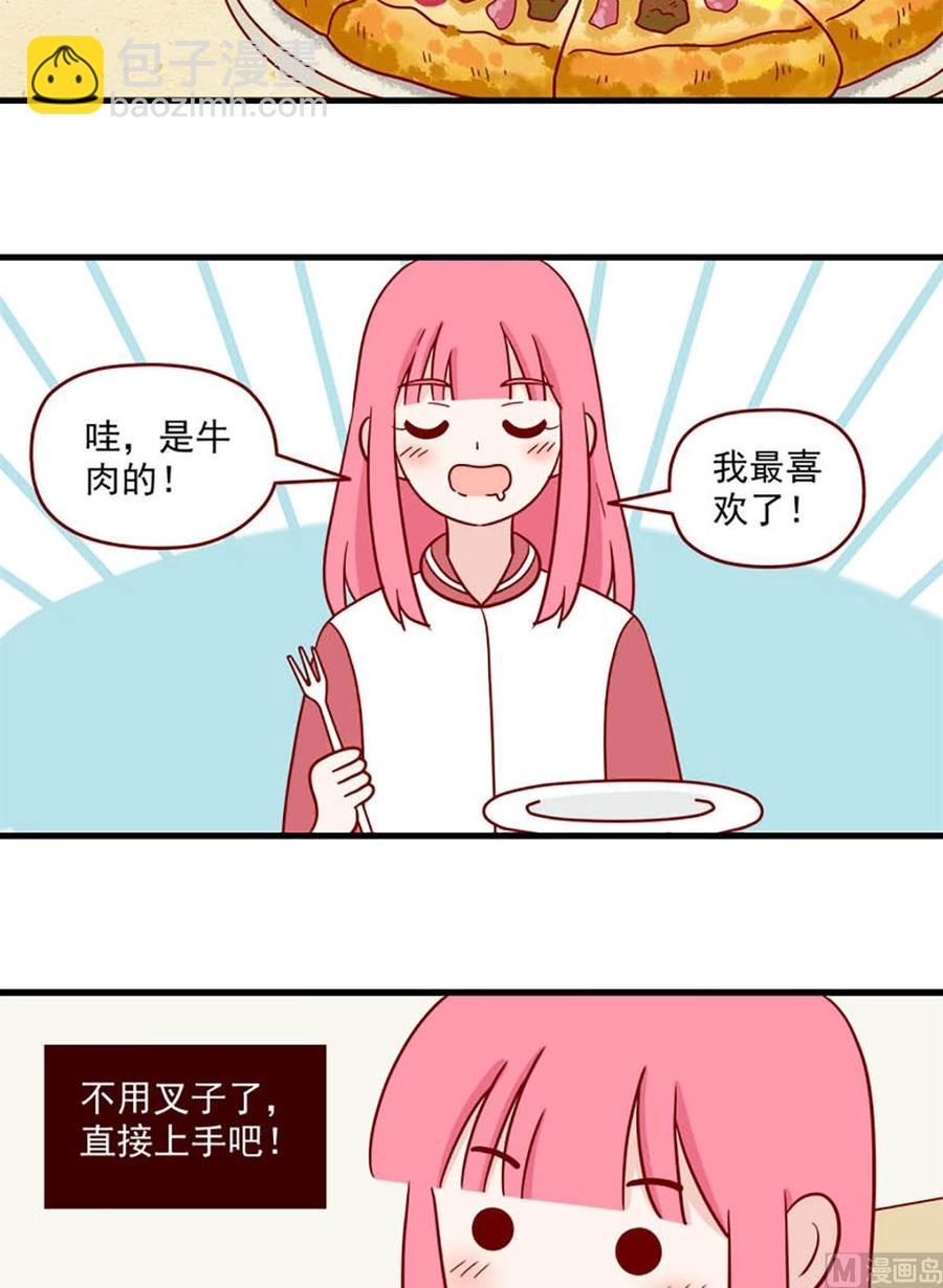 🍶离别的岛，重逢的岛 第220话：这么急吗？ 第6页