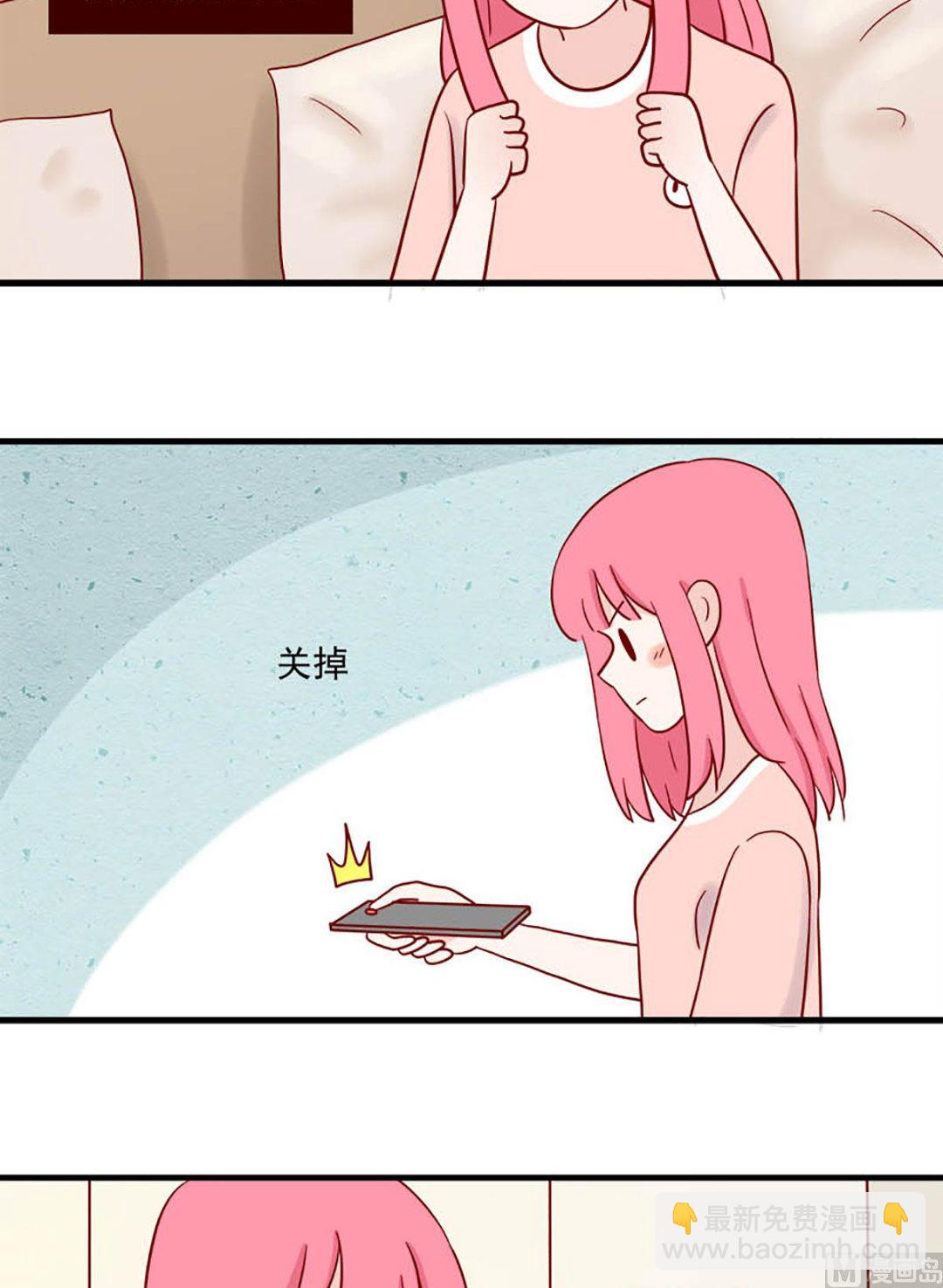 🍶离别的岛，重逢的岛 第222话 讨厌电视 第11页