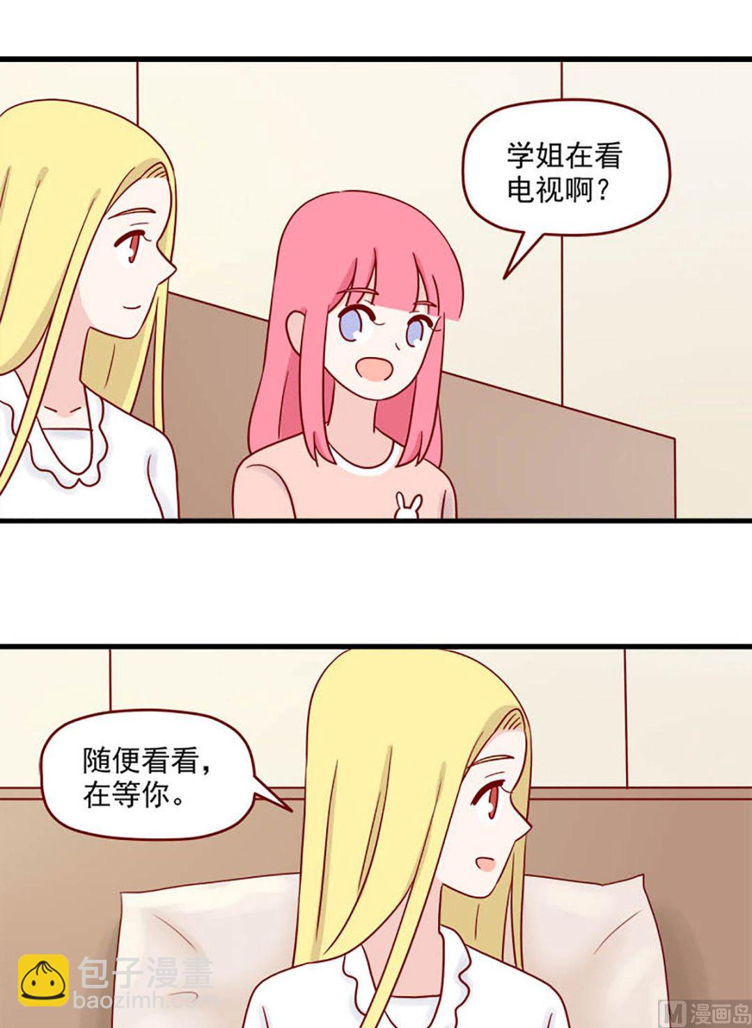 🍶离别的岛，重逢的岛 第222话 讨厌电视 第9页