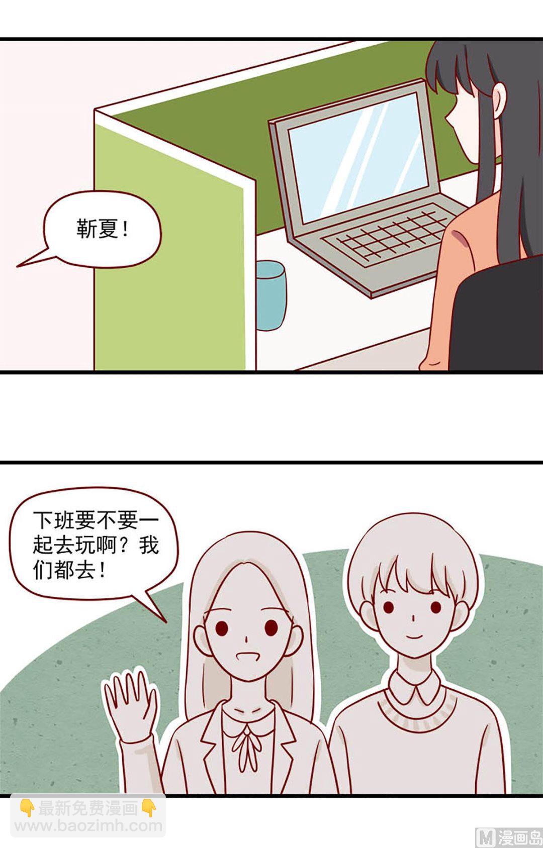🍶离别的岛，重逢的岛 第228话 每一个孤独的夜晚 第4页