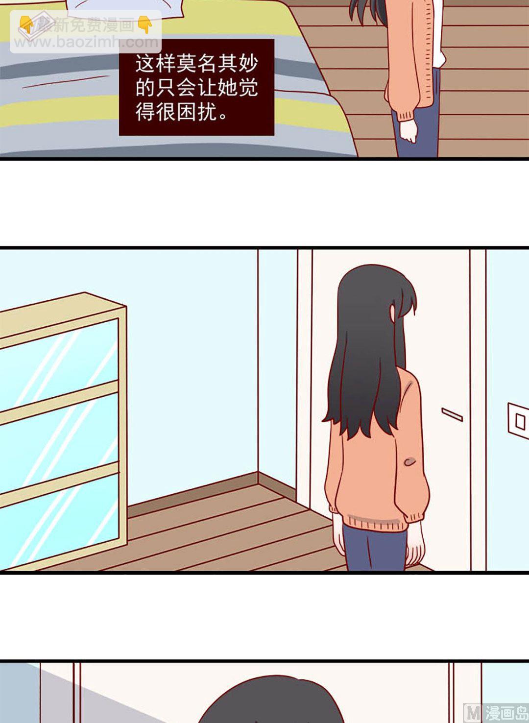 🍶离别的岛，重逢的岛 第230话 不该想念 第15页