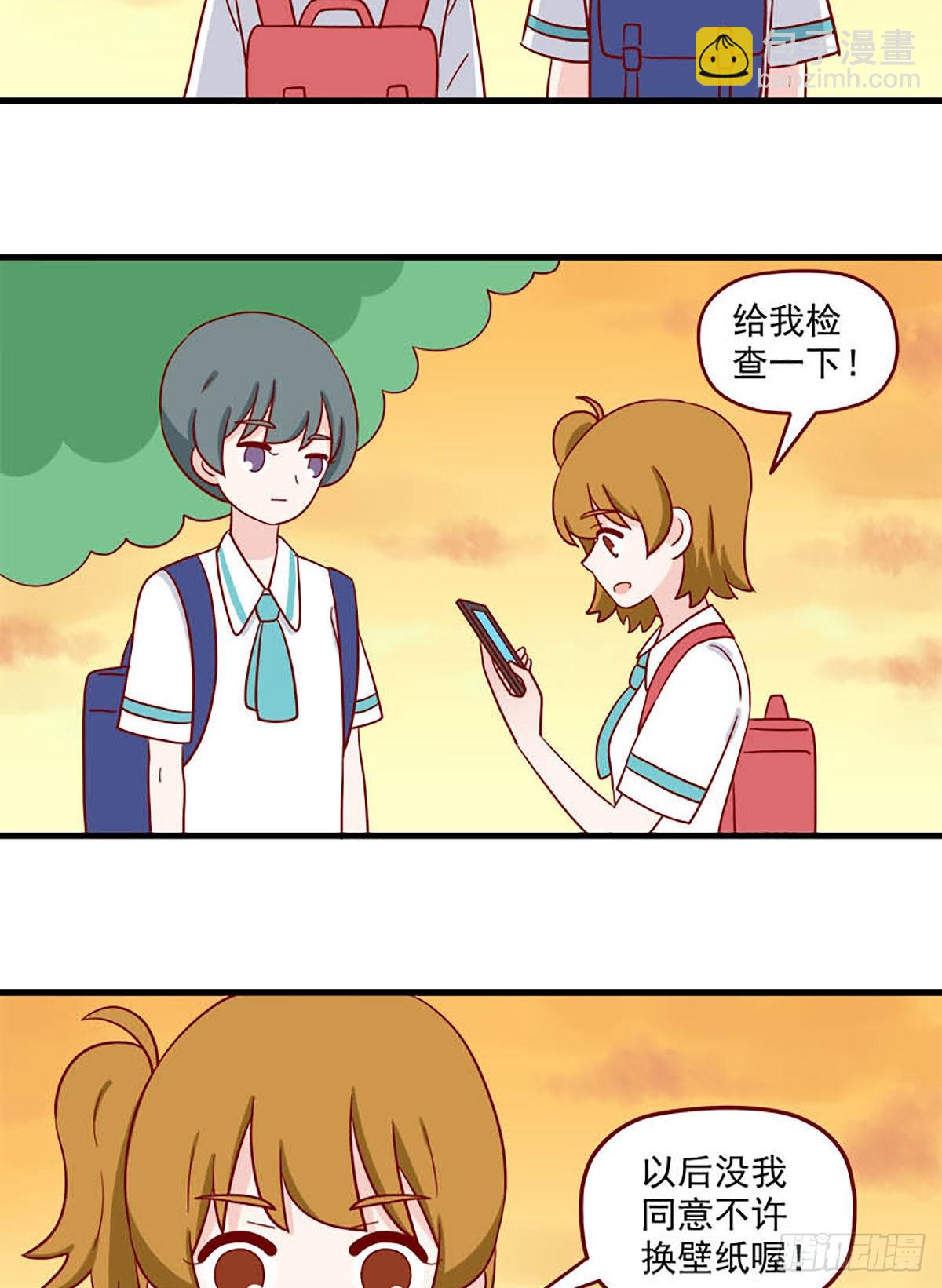 🍶离别的岛，重逢的岛 第236话：王子公主 第6页