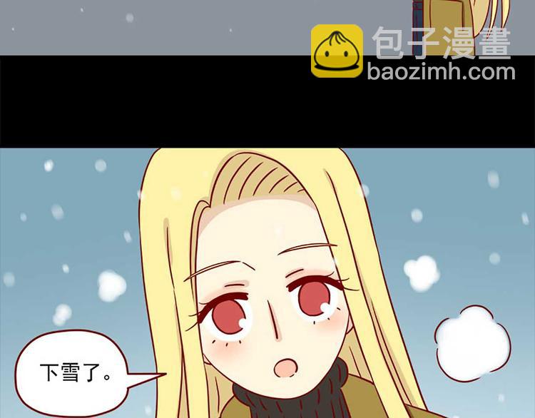 🍶离别的岛，重逢的岛 第25话：细雪飘落时 第11页