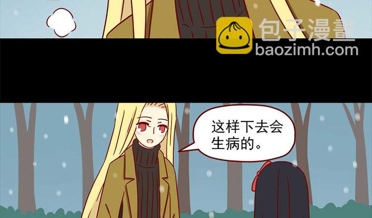 🍶离别的岛，重逢的岛 第25话：细雪飘落时 第12页