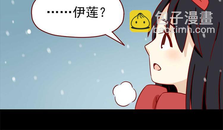 🍶离别的岛，重逢的岛 第25话：细雪飘落时 第16页