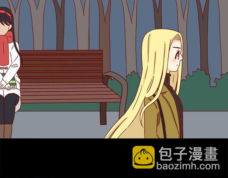 🍶离别的岛，重逢的岛 第25话：细雪飘落时 第5页
