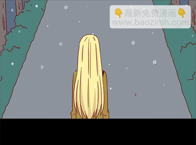 🍶离别的岛，重逢的岛 第25话：细雪飘落时 第6页