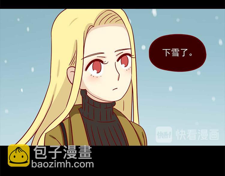🍶离别的岛，重逢的岛 第25话：细雪飘落时 第7页