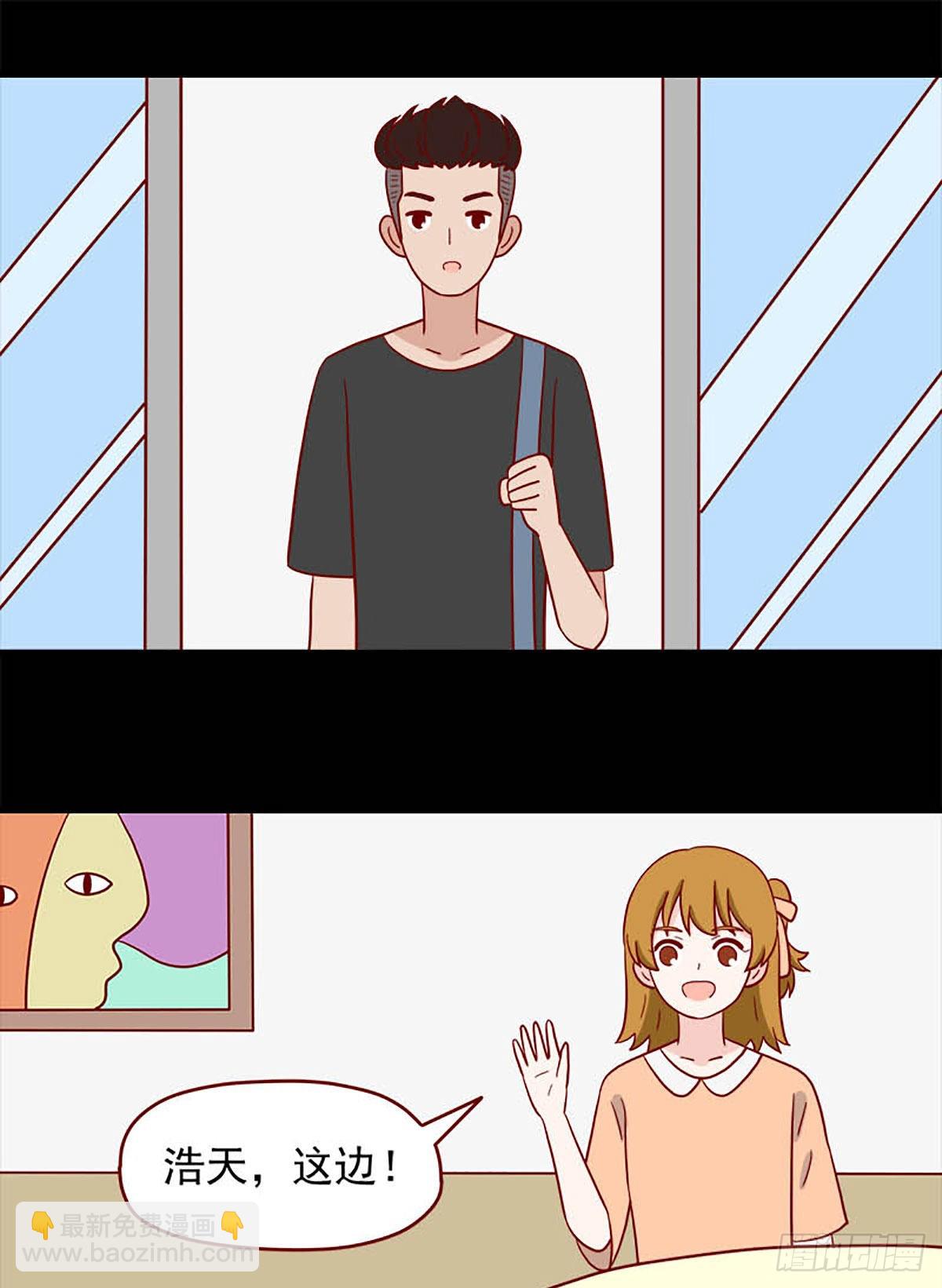 🍶离别的岛，重逢的岛 第242话：不懂她 第5页