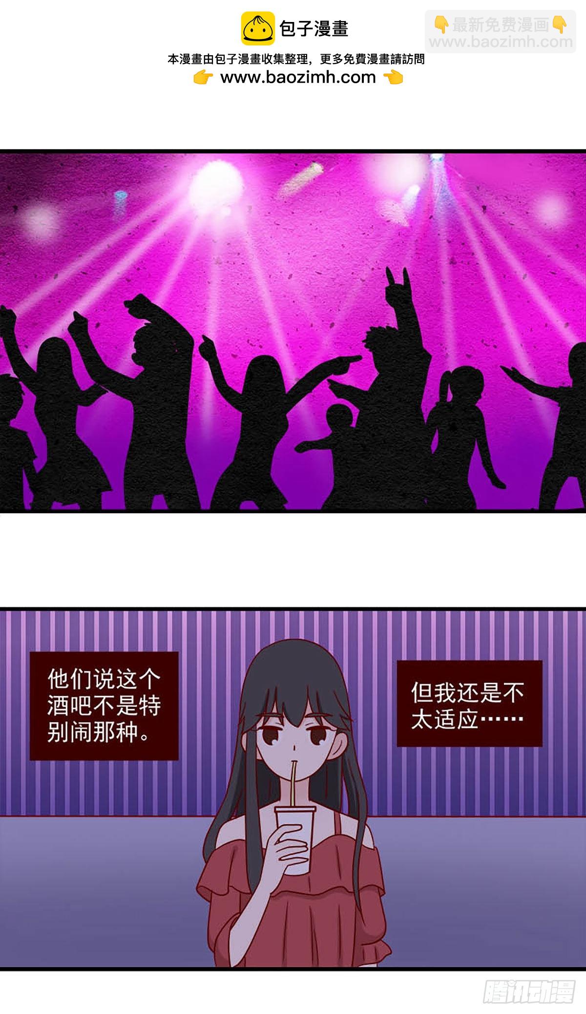 🍶离别的岛，重逢的岛 第244话：再次相遇 第2页