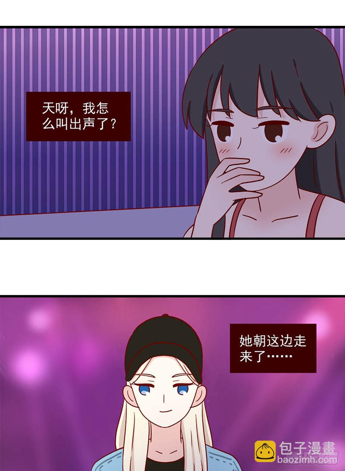 🍶离别的岛，重逢的岛 第244话：再次相遇 第9页