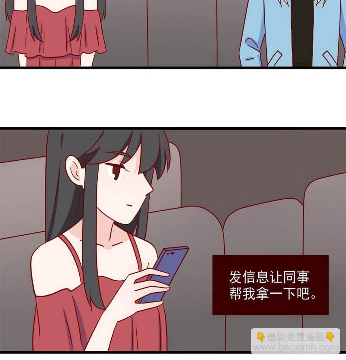 🍶离别的岛，重逢的岛 第248话：假装 第6页