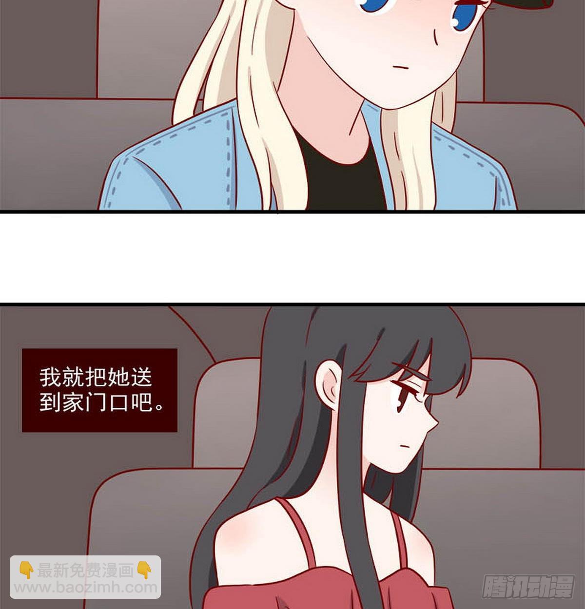 🍶离别的岛，重逢的岛 第248话：假装 第8页