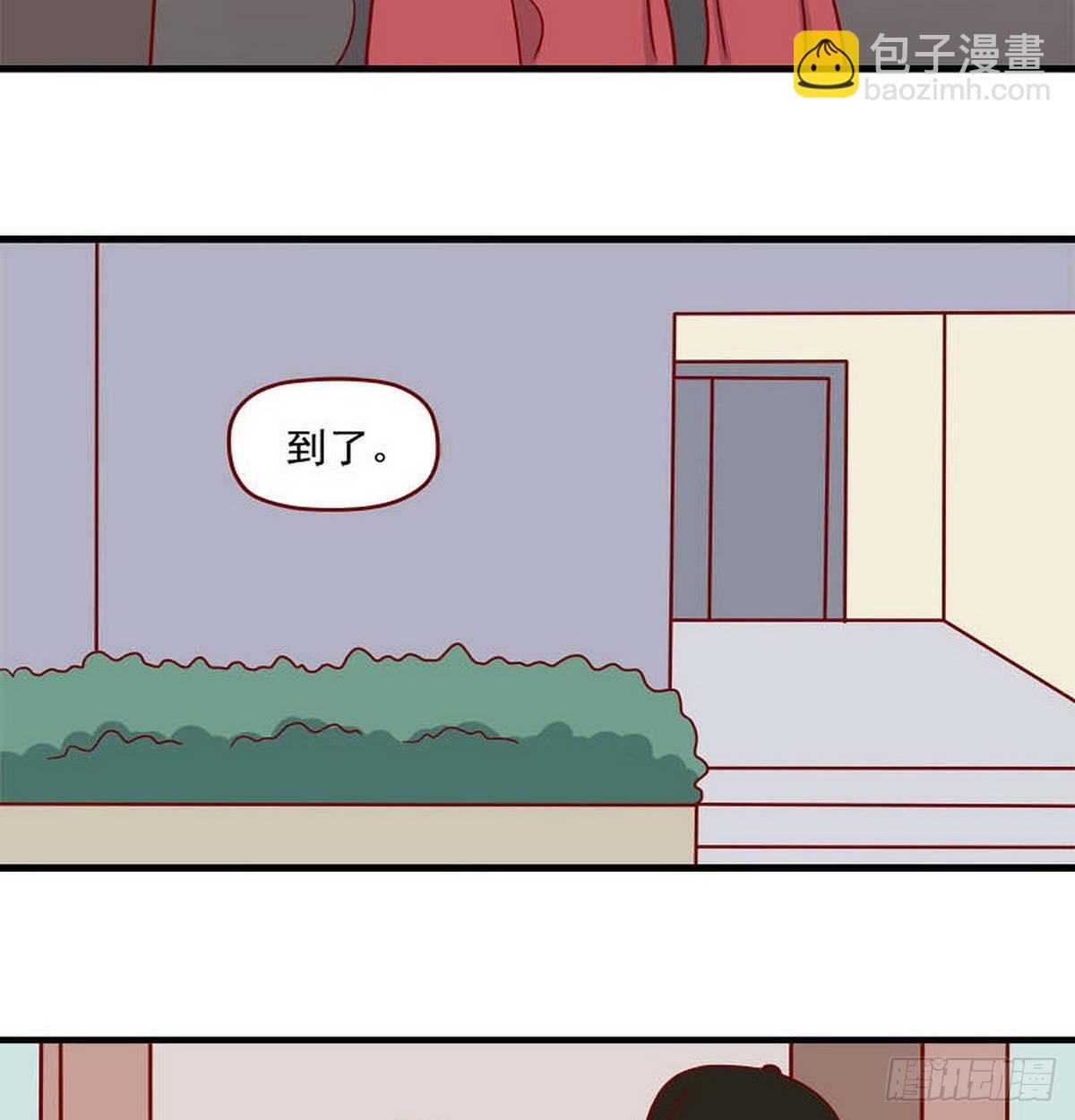 🍶离别的岛，重逢的岛 第248话：假装 第9页