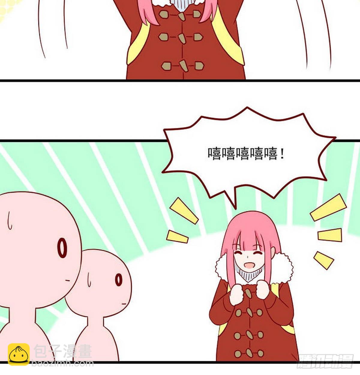 🍶离别的岛，重逢的岛 第250话：突然袭击 第11页