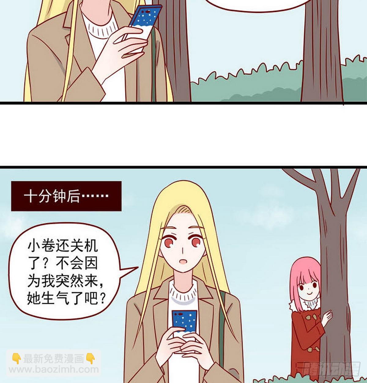 🍶离别的岛，重逢的岛 第250话：突然袭击 第19页
