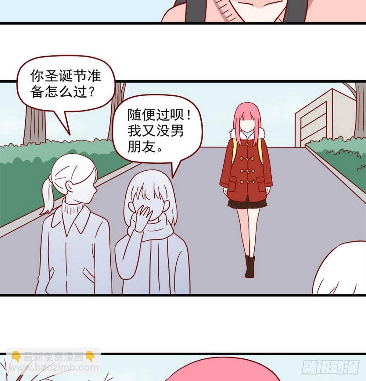 🍶离别的岛，重逢的岛 第250话：突然袭击 第9页