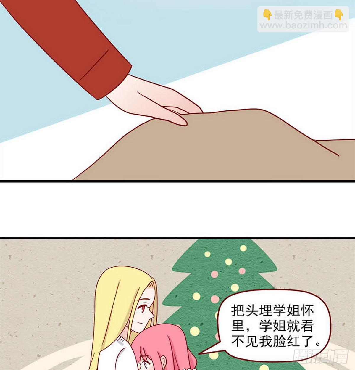 🍶离别的岛，重逢的岛 第252话：太犯规 第10页