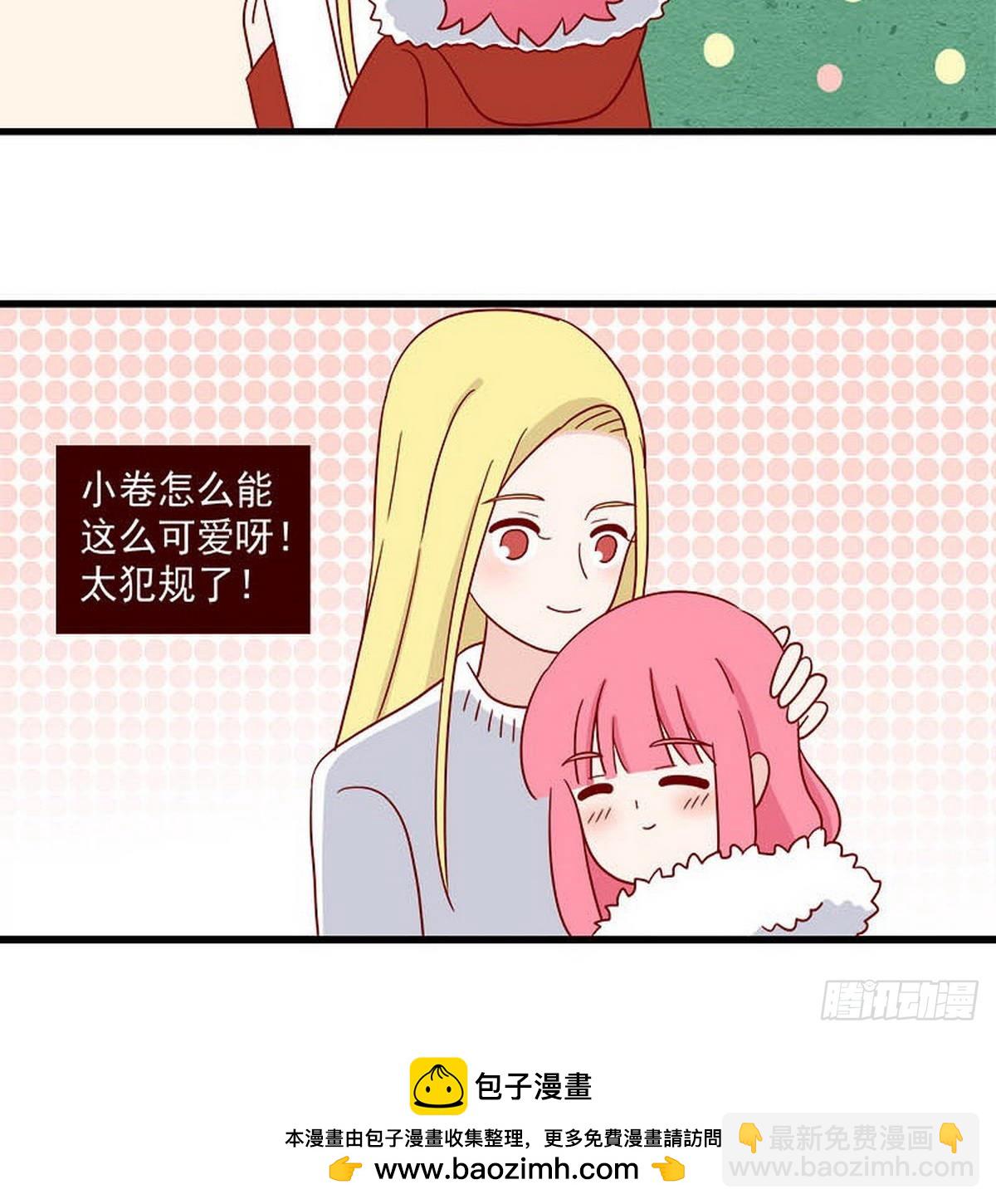🍶离别的岛，重逢的岛 第252话：太犯规 第19页