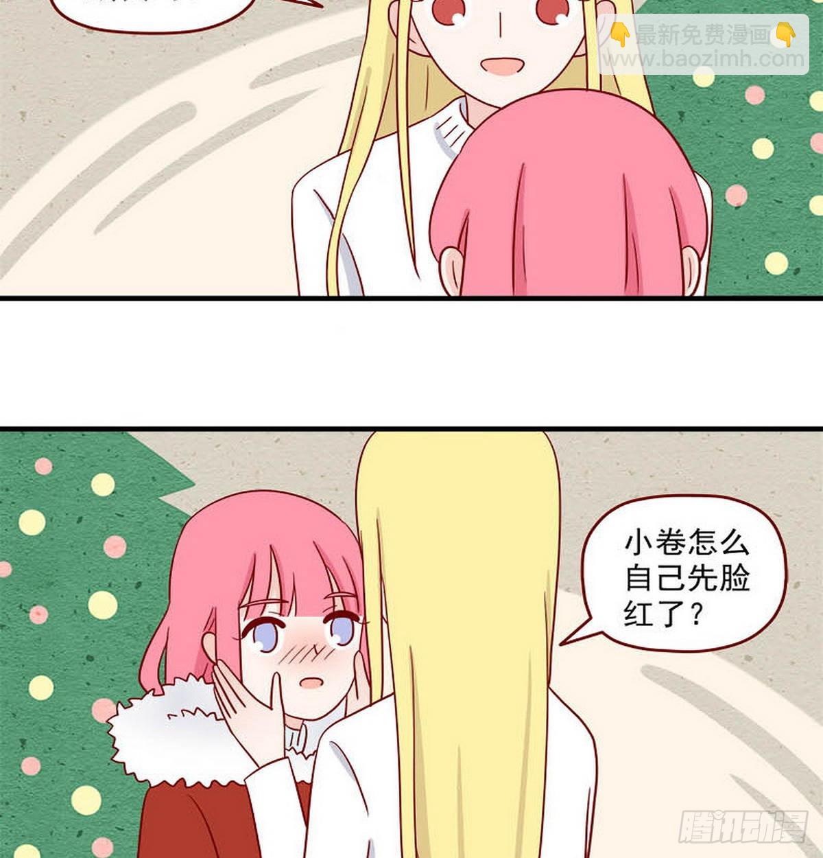 🍶离别的岛，重逢的岛 第252话：太犯规 第8页