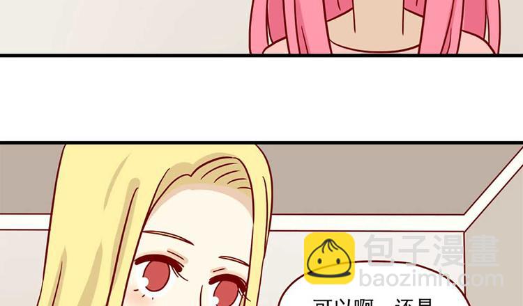 🍶离别的岛，重逢的岛 第27话：假面的告白 第12页