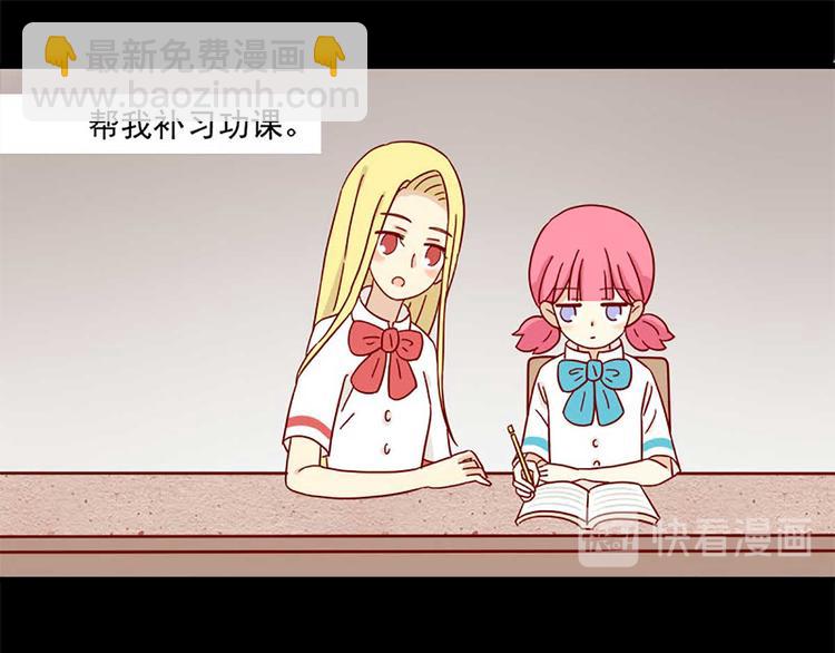 🍶离别的岛，重逢的岛 第27话：假面的告白 第17页