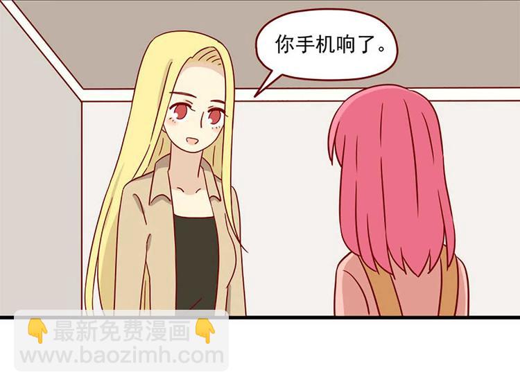 🍶离别的岛，重逢的岛 第27话：假面的告白 第6页