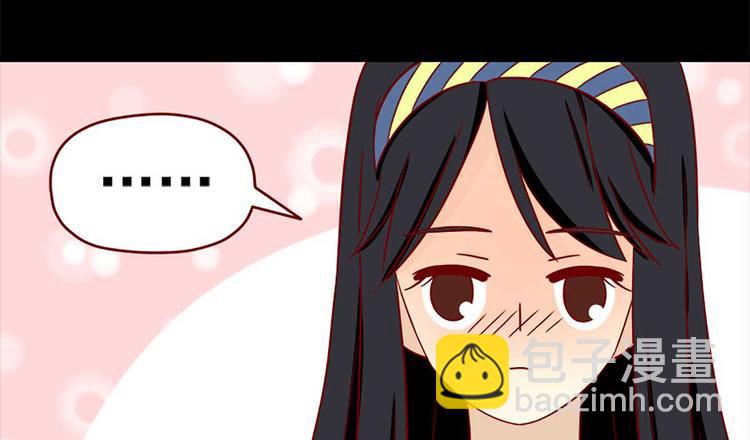🍶离别的岛，重逢的岛 第29话：悸动 第18页