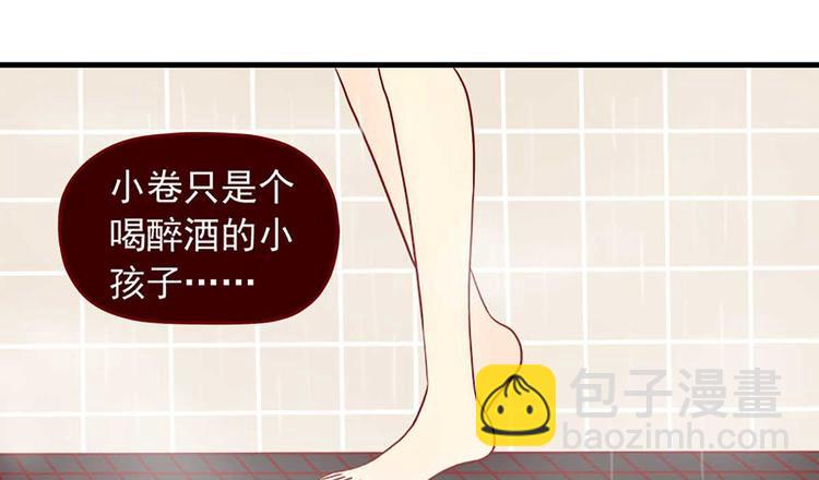 🍶离别的岛，重逢的岛 第31话：坏人 第10页