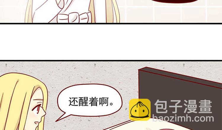🍶离别的岛，重逢的岛 第31话：坏人 第12页
