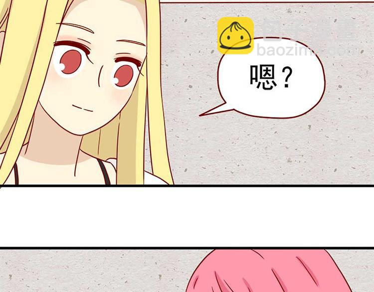 🍶离别的岛，重逢的岛 第31话：坏人 第15页