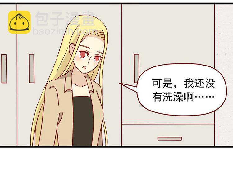 🍶离别的岛，重逢的岛 第31话：坏人 第5页
