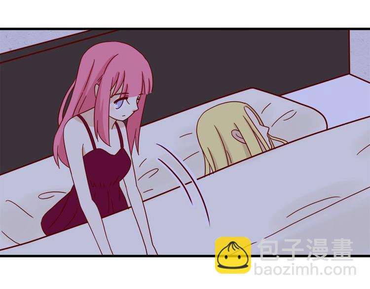 🍶离别的岛，重逢的岛 第33话：真睡着了吗 第27页