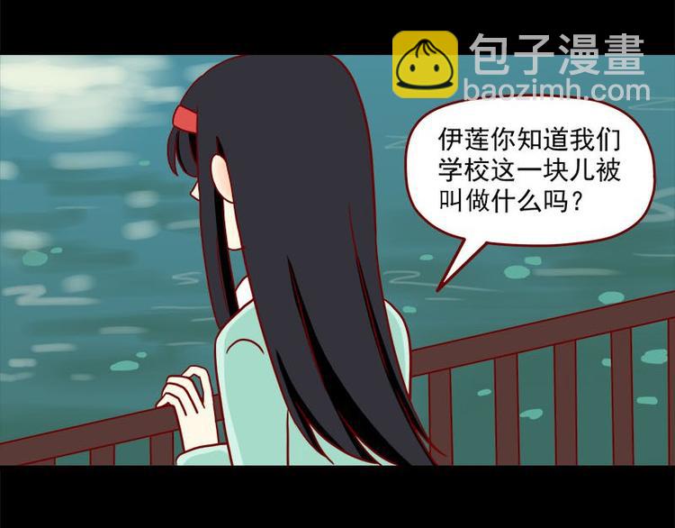 🍶离别的岛，重逢的岛 第35话：既然被说是小孩 第18页