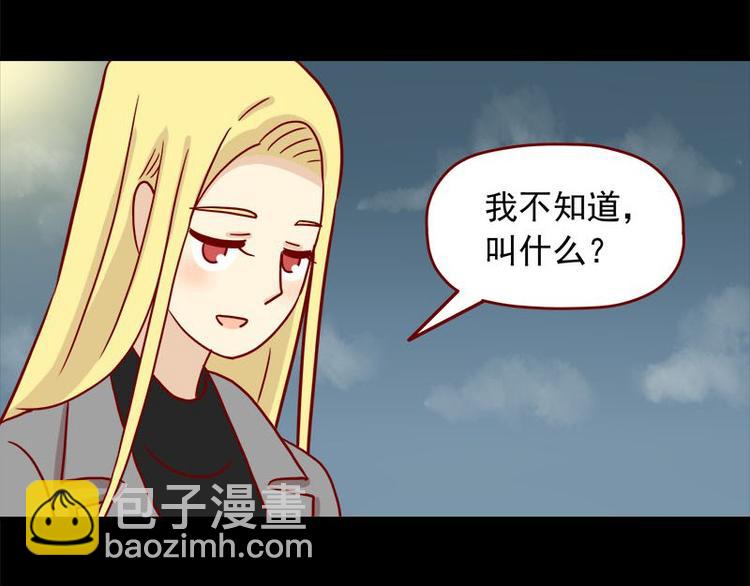 🍶离别的岛，重逢的岛 第35话：既然被说是小孩 第19页