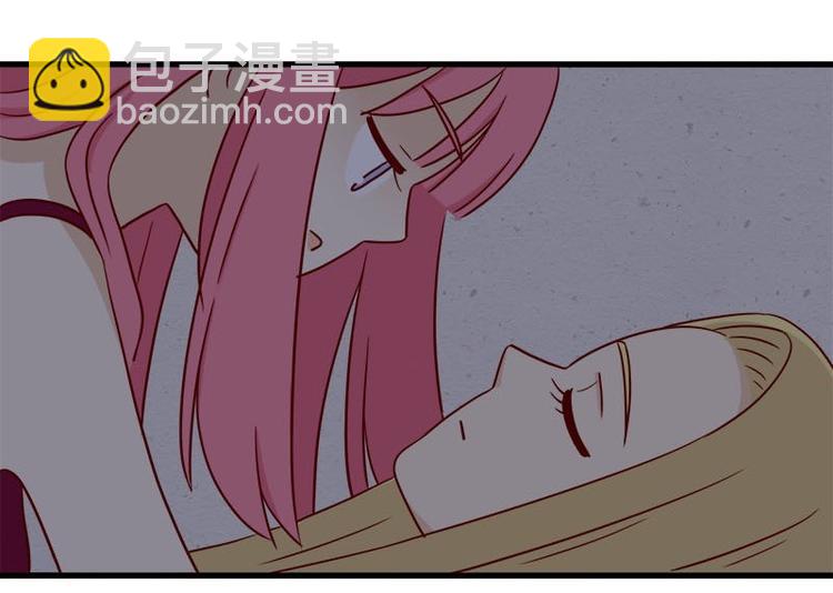 🍶离别的岛，重逢的岛 第35话：既然被说是小孩 第28页