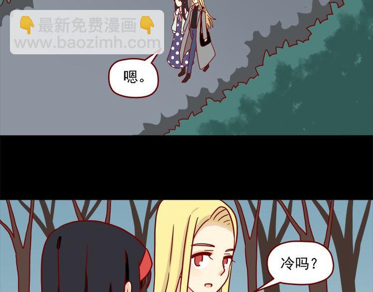 🍶离别的岛，重逢的岛 第35话：既然被说是小孩 第5页