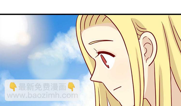 🍶离别的岛，重逢的岛 第39话：妮妮是谁 第18页