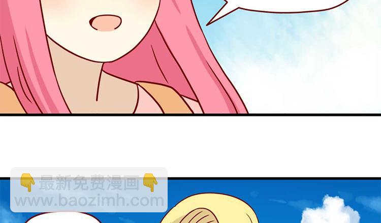 🍶离别的岛，重逢的岛 第39话：妮妮是谁 第22页