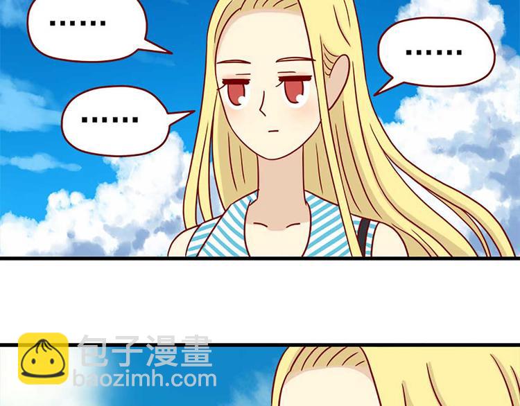 🍶离别的岛，重逢的岛 第39话：妮妮是谁 第23页