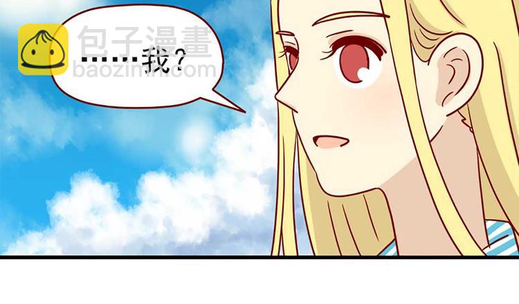 🍶离别的岛，重逢的岛 第39话：妮妮是谁 第24页