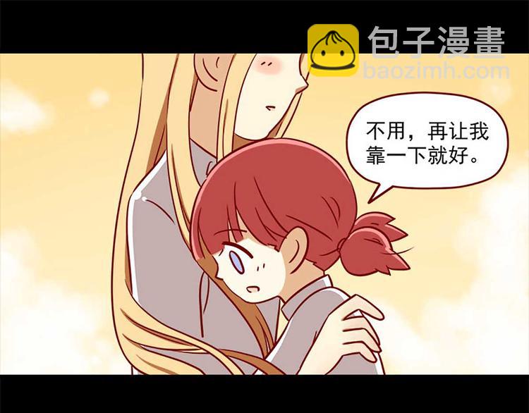 🍶离别的岛，重逢的岛 第5话：努力的奖励 第19页