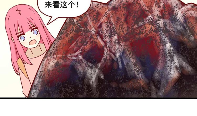🍶离别的岛，重逢的岛 第43话：一生一次 第24页