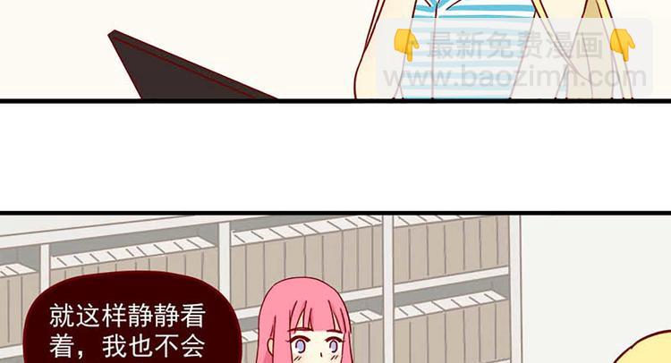 🍶离别的岛，重逢的岛 第45话：闪亮的日子 第28页