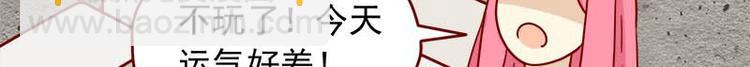 🍶离别的岛，重逢的岛 第47话：一起看片吧 第4页